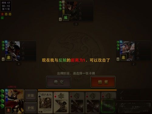 三国杀ol互通版华为手机版下载-三国杀ol互通版华为账号登录版下载 v3.6.3安卓版