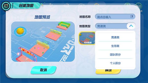 蛋仔派对工坊版下载-蛋仔派对工坊版最新版下载 v1.0.115安卓版