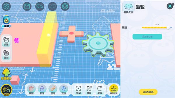 蛋仔派对工坊版下载-蛋仔派对工坊版最新版下载 v1.0.115安卓版