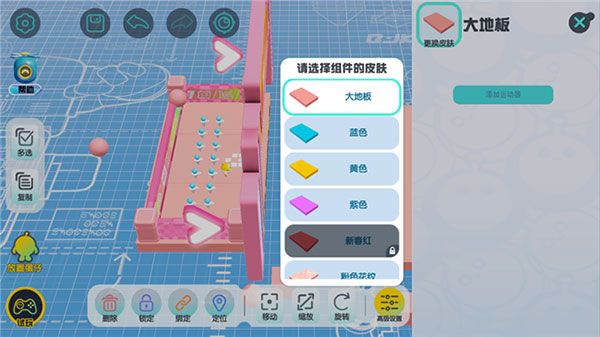 蛋仔派对工坊版下载-蛋仔派对工坊版最新版下载 v1.0.115安卓版