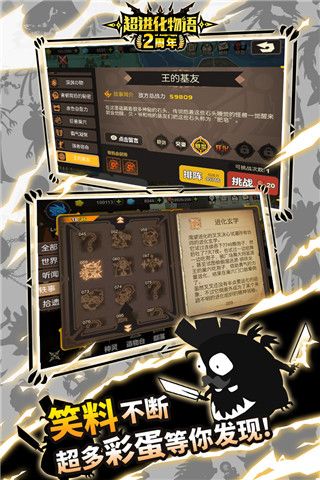 超进化物语九游版下载-超进化物语九游渠道服下载 v1.3.0安卓版