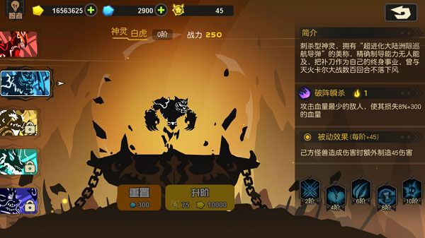 超进化物语九游版下载-超进化物语九游渠道服下载 v1.3.0安卓版