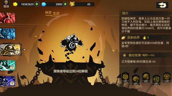 超进化物语九游版下载-超进化物语九游渠道服下载 v1.3.0安卓版