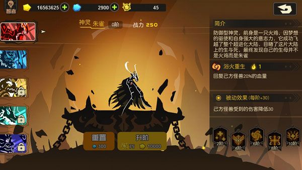 超进化物语九游版下载-超进化物语九游渠道服下载 v1.3.0安卓版