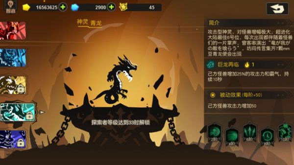 超进化物语九游版下载-超进化物语九游渠道服下载 v1.3.0安卓版