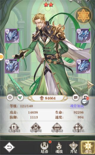 斗罗大陆武魂觉醒满v版-斗罗大陆武魂觉醒手游满级vip版下载 v1.2.3安卓版