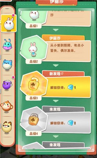 小森灵先行服下载-小森灵先行版客户端下载 v1.1.13安卓版
