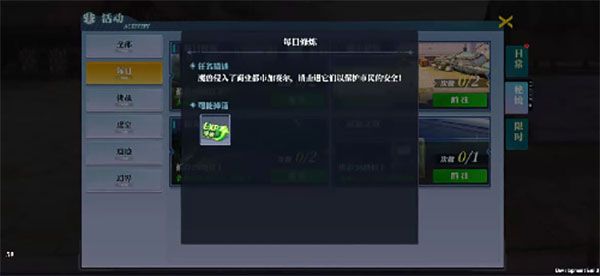 神陵武装华为版下载-神陵武装华为客户端下载 v1.0.221安卓版