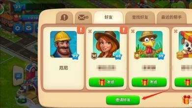梦想城镇无限绿钞破解版最新版下载-梦想城镇破解版无限绿钞版下载 v11.2.0安卓版