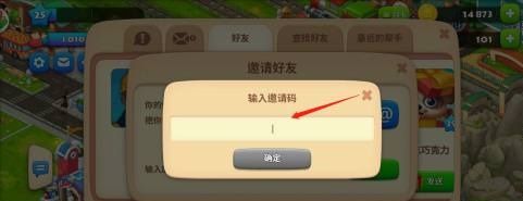 梦想城镇无限绿钞破解版最新版下载-梦想城镇破解版无限绿钞版下载 v11.2.0安卓版