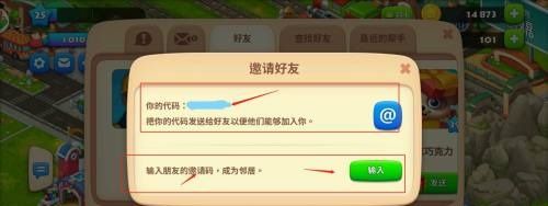 梦想城镇无限绿钞破解版最新版下载-梦想城镇破解版无限绿钞版下载 v11.2.0安卓版