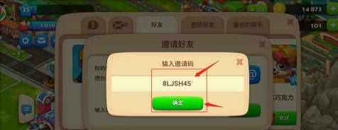梦想城镇无限绿钞破解版最新版下载-梦想城镇破解版无限绿钞版下载 v11.2.0安卓版