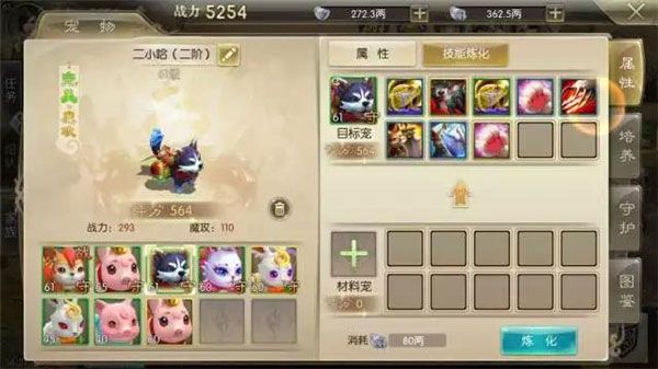 征途2手游变态版下载-征途2bt版下载 v1.0.177安卓版