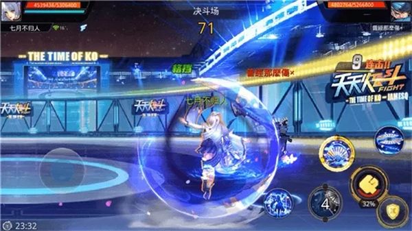 天天炫斗手游官方版下载-天天炫斗官方正版下载 1.47.525.1安卓版