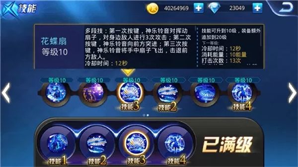 天天炫斗手游官方版下载-天天炫斗官方正版下载 1.47.525.1安卓版