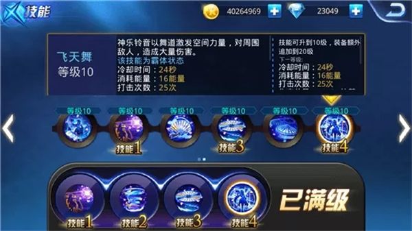 天天炫斗手游官方版下载-天天炫斗官方正版下载 1.47.525.1安卓版