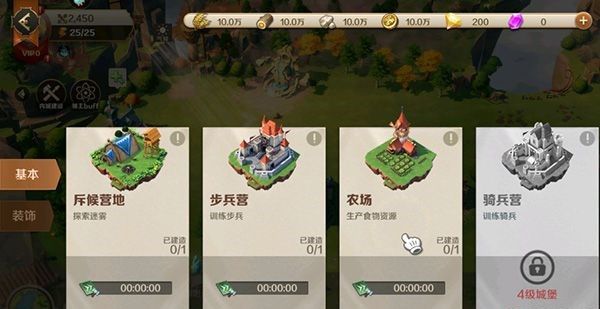 王国传奇国际服下载-王国传奇国际服最新版下载 v2.0.0安卓版