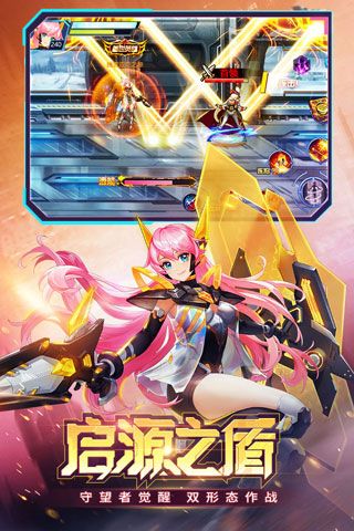 时空猎人360版本最新下載-时空猎人360渠道服下載 v5.1.932安卓版