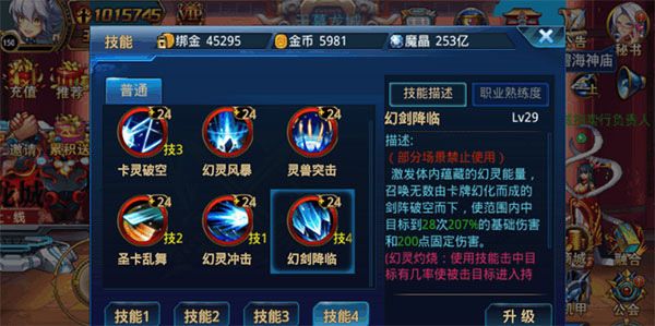 时空猎人360版本最新下載-时空猎人360渠道服下載 v5.1.932安卓版