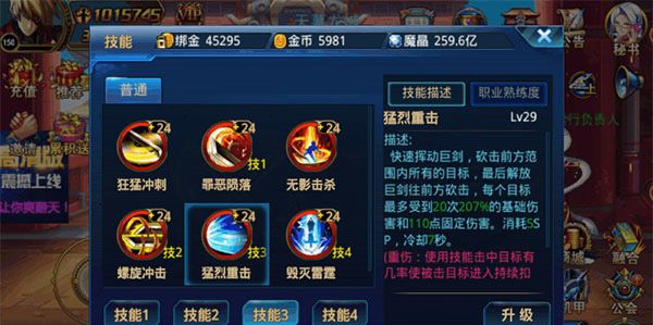 时空猎人360版本最新下載-时空猎人360渠道服下載 v5.1.932安卓版