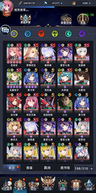 异度王冠小七版下载-异度王冠小七渠道服下载 v1.0.0.50安卓版