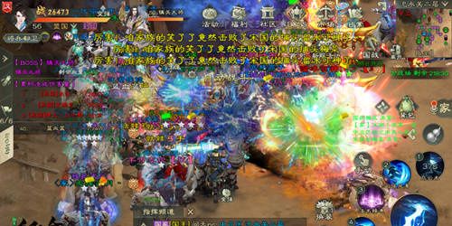 绿色征途GM版下载-绿色征途GM版满V版下载 v270.0.0安卓版