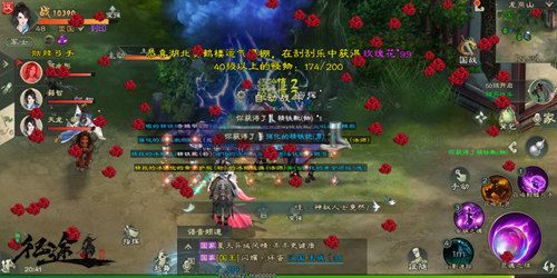 绿色征途GM版下载-绿色征途GM版满V版下载 v270.0.0安卓版