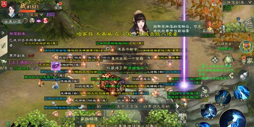 绿色征途GM版下载-绿色征途GM版满V版下载 v270.0.0安卓版