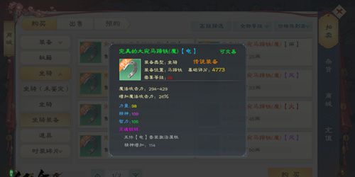 绿色征途GM版下载-绿色征途GM版满V版下载 v270.0.0安卓版