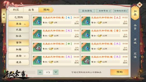 绿色征途GM版下载-绿色征途GM版满V版下载 v270.0.0安卓版