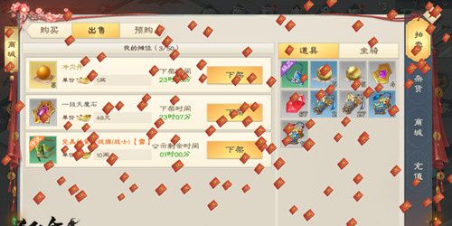 绿色征途GM版下载-绿色征途GM版满V版下载 v270.0.0安卓版