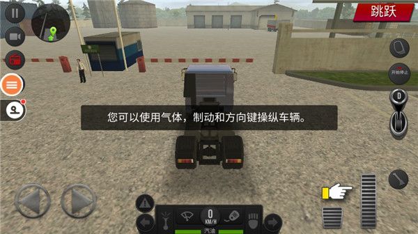 遨游中国2语音导航版中文下载安装-遨游中国2带语音导航手机版下载 v52安卓版