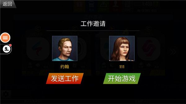 遨游中国2语音导航版中文下载安装-遨游中国2带语音导航手机版下载 v52安卓版