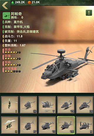 兵人大战百度版下载-兵人大战百度渠道服下载 v3.211.0安卓版