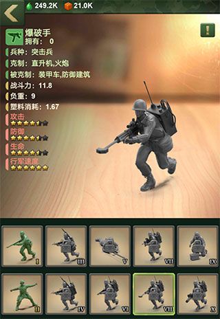 兵人大战百度版下载-兵人大战百度渠道服下载 v3.211.0安卓版