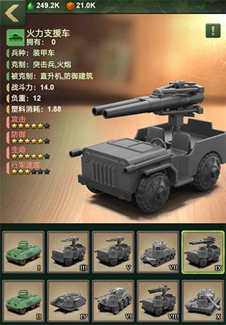 兵人大战百度版下载-兵人大战百度渠道服下载 v3.211.0安卓版