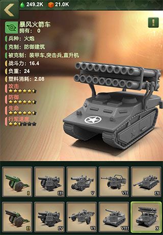 兵人大战百度版下载-兵人大战百度渠道服下载 v3.211.0安卓版