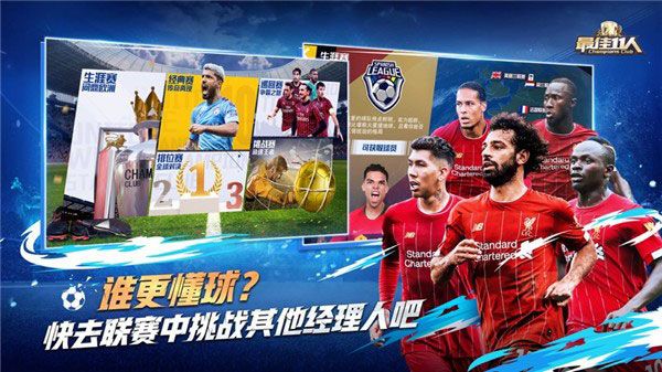 最佳11人OPPO帐号登录版下载-最佳11人OPPO渠道服下载 v4.9.18安卓版
