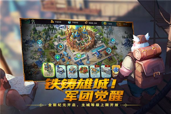 剑与家园折扣版下载-剑与家园手游折扣端下载 v1.25.36安卓版