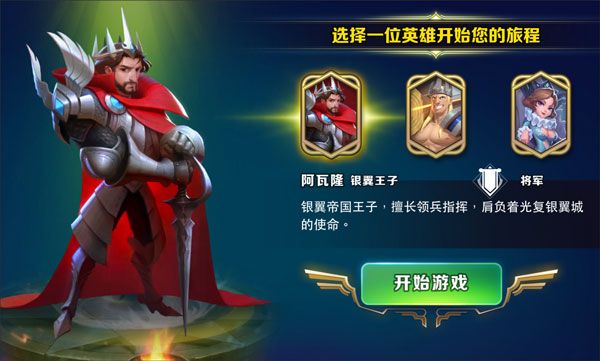 剑与家园折扣版下载-剑与家园手游折扣端下载 v1.25.36安卓版