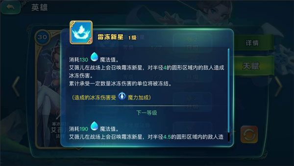 剑与家园折扣版下载-剑与家园手游折扣端下载 v1.25.36安卓版