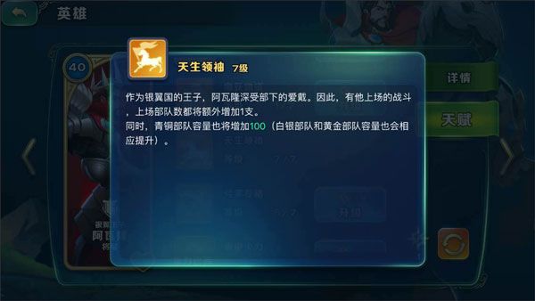 剑与家园折扣版下载-剑与家园手游折扣端下载 v1.25.36安卓版