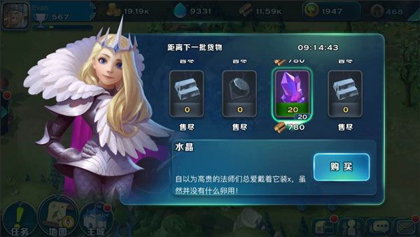 剑与家园折扣版下载-剑与家园手游折扣端下载 v1.25.36安卓版