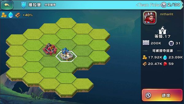 剑与家园折扣版下载-剑与家园手游折扣端下载 v1.25.36安卓版
