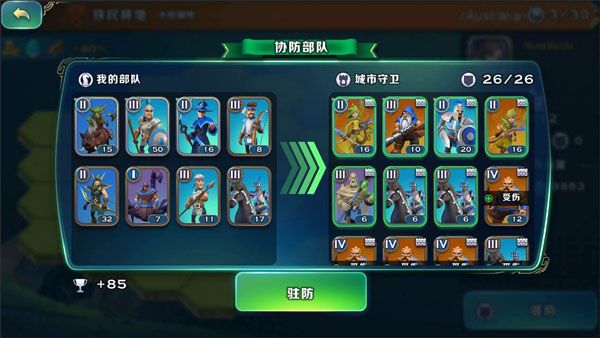 剑与家园折扣版下载-剑与家园手游折扣端下载 v1.25.36安卓版