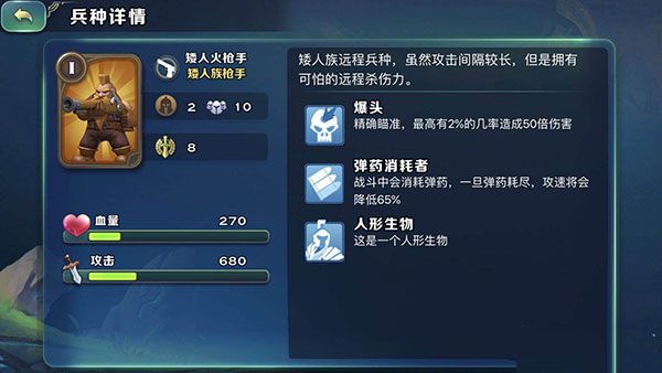 剑与家园折扣版下载-剑与家园手游折扣端下载 v1.25.36安卓版
