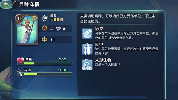 剑与家园折扣版下载-剑与家园手游折扣端下载 v1.25.36安卓版