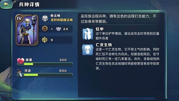 剑与家园折扣版下载-剑与家园手游折扣端下载 v1.25.36安卓版