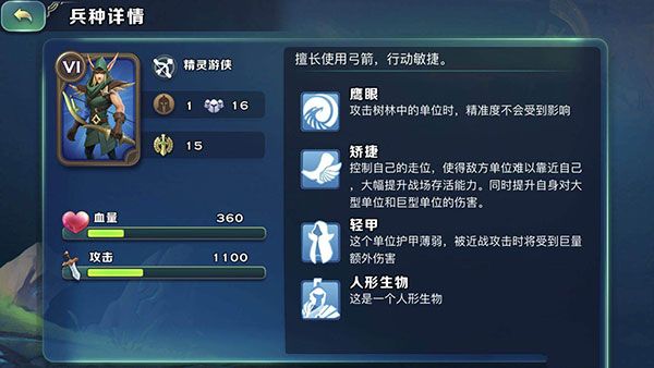 剑与家园折扣版下载-剑与家园手游折扣端下载 v1.25.36安卓版