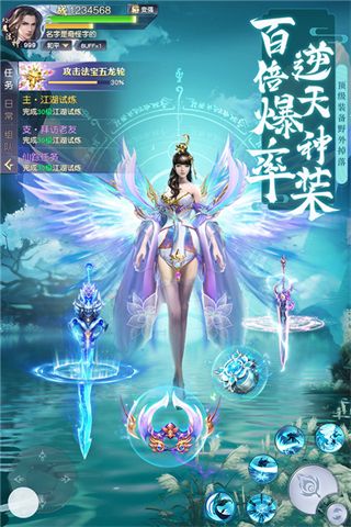 上古情歌破解版下载-上古情歌破解版无限免费充值版免费下载 v1.0.1安卓版